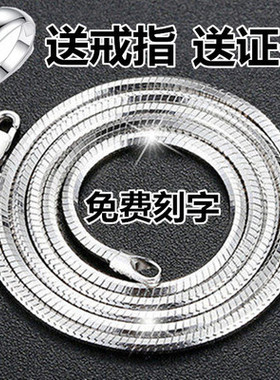 925纯银男士蛇骨项链男女学生锁