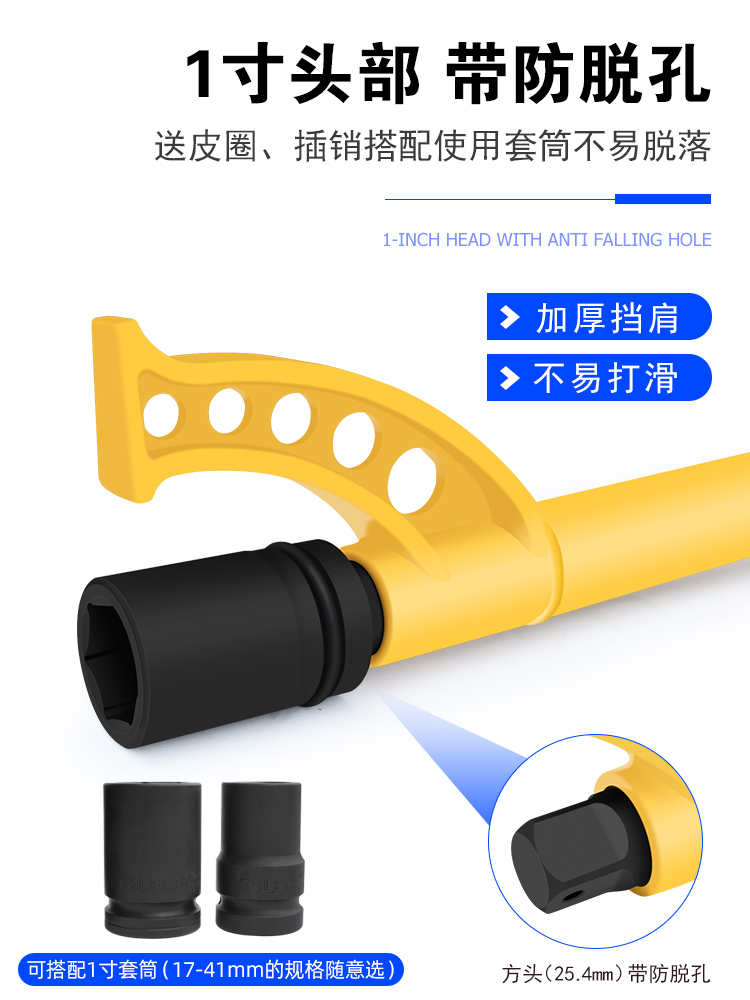 液压泵旋转扳手加长转回挖掘机螺丝马达配件钩机工具拆卸维修省力 - 图2