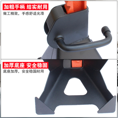 汽车维修安全顶支架 拓力士3吨6t加厚保安马凳千斤顶凳子维修工具 - 图2