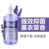 Франция La Corvette/Rocowei Lavender
