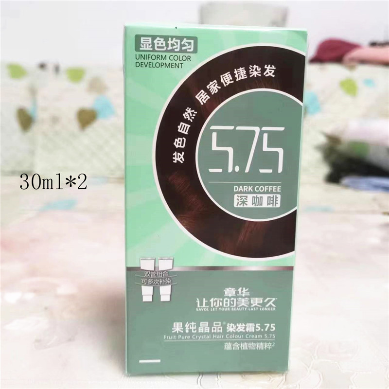 章华染发膏焗油膏一抹黑染发剂生态一梳彩油遮盖白发60ml-图2