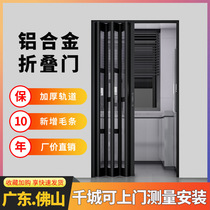 Aluminium alloy folding door Kitchen push-pull trackless balcony Bedroom invisible toilet telescopic partition Easy-free