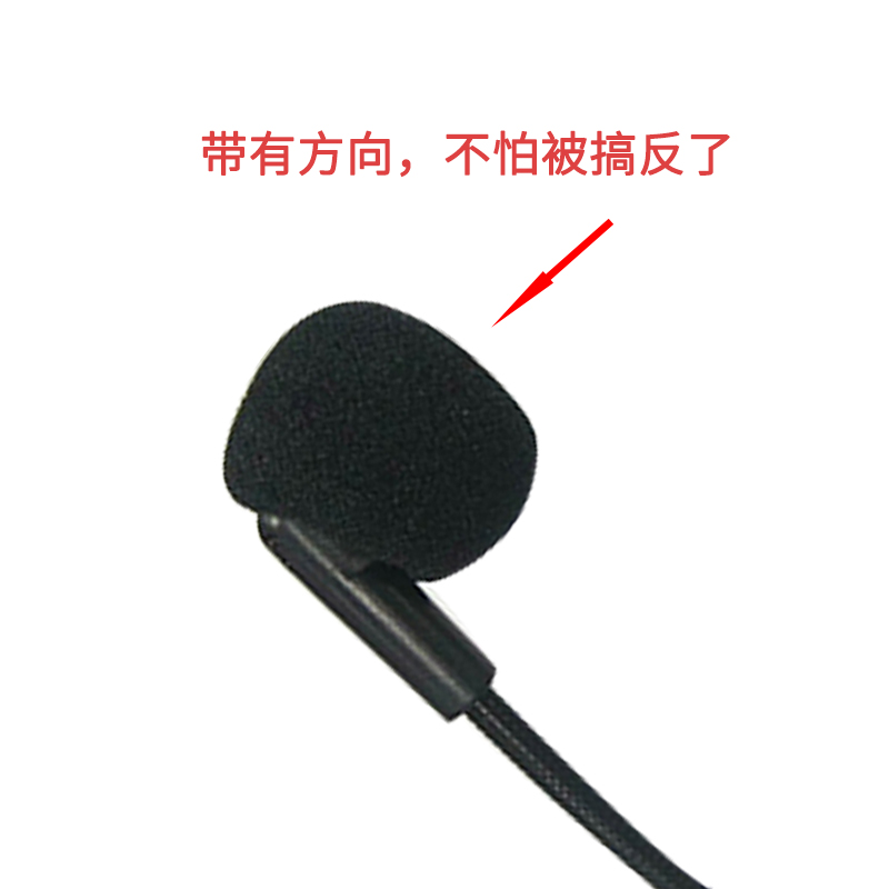 索爱扩音器麦克风话筒头戴式教师专用有线耳麦S318 378 588扩音器