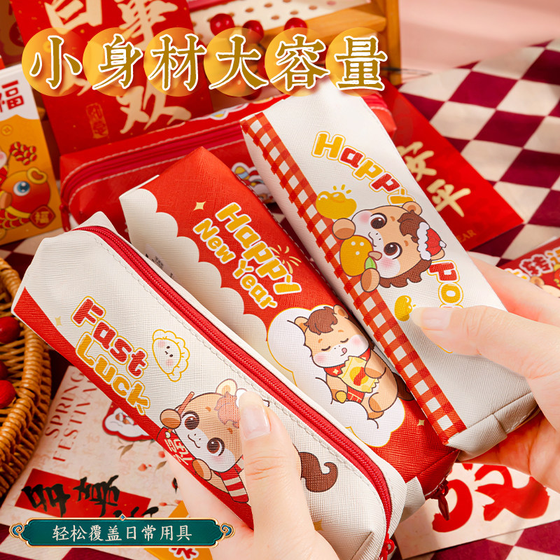 卡通新年小马笔袋铅笔盒女生小学生女童笔袋幼儿园小礼物定制批发,淘宝优惠券,粉丝福利购,淘宝优惠卷