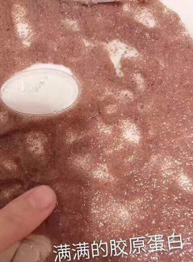 免调成型贴片式补水保湿海藻面膜