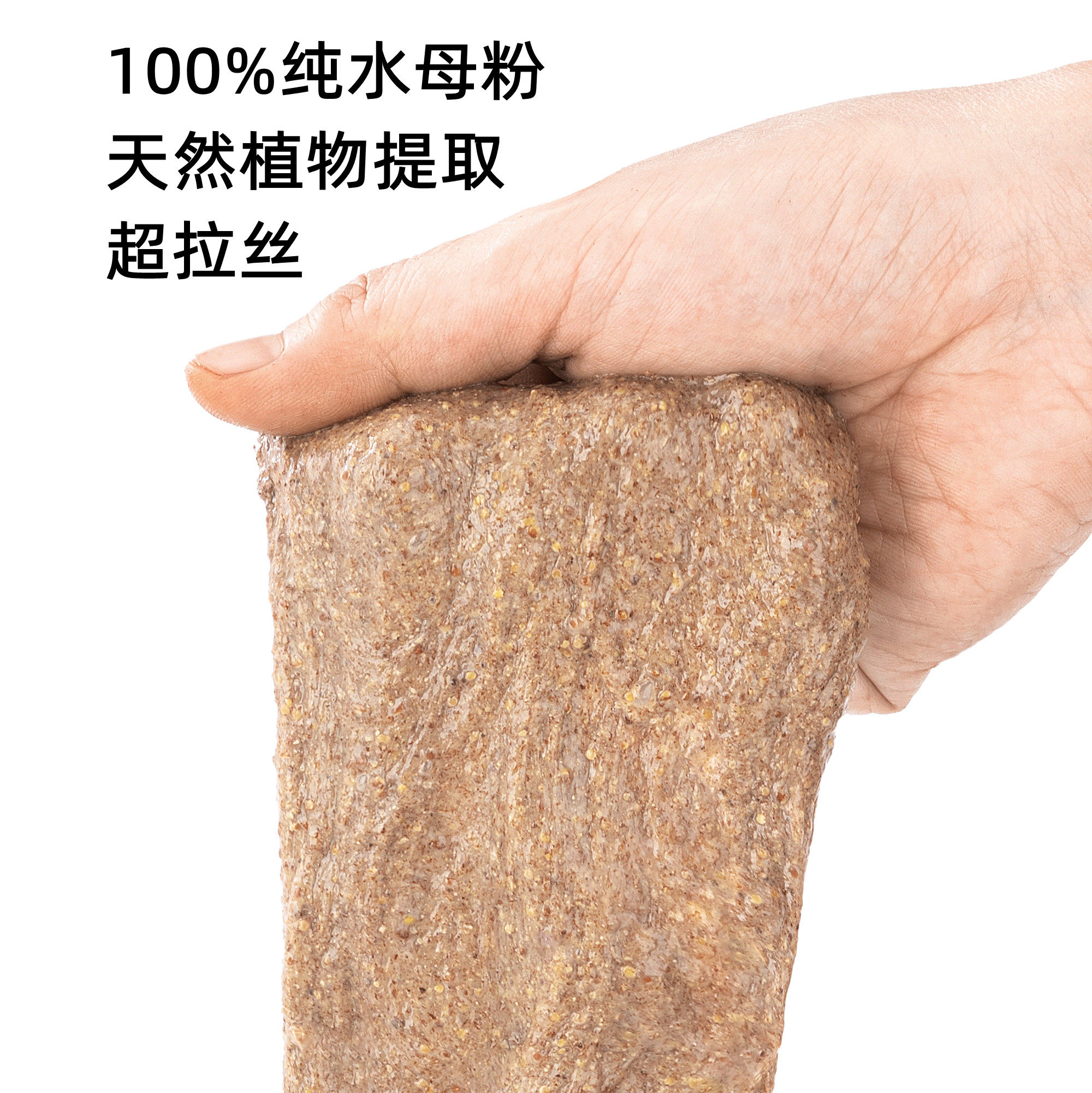 新款水母状态粉钓鱼饵料粘粉钓鱼拉丝粉水拉饵全能拉鲫鱼饵料野钓 - 图1