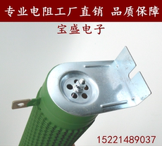 Холодильное оборудование 大功率波纹线绕瓷管电阻变频器制动刹车负载电阻1500w 0.2r 0.2欧