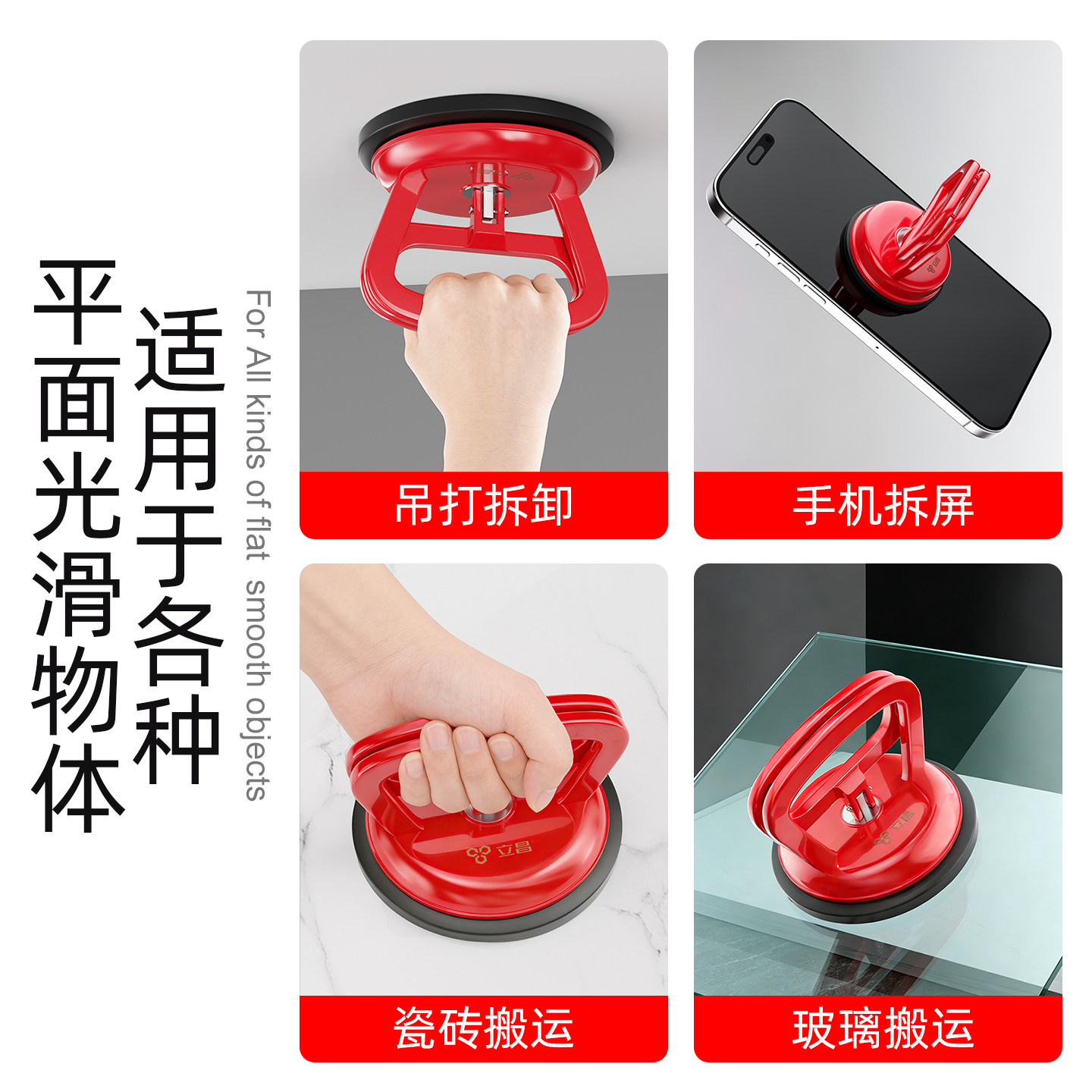 吊顶吸盘铝扣板拉拔器玻璃瓷砖专用强力大吸力集成拆卸固定天花板,淘宝优惠券,粉丝福利购,淘宝优惠卷