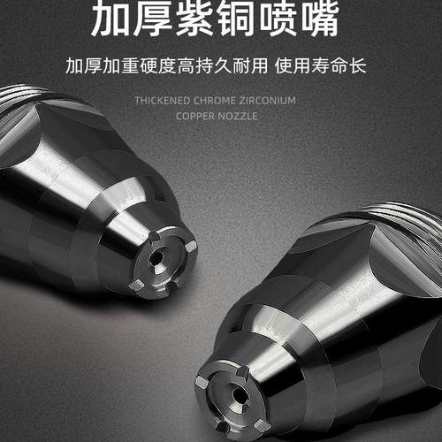 等离子切割嘴p80等离子割嘴切割枪配件电极可接触式喷嘴枪保护罩 - 图0