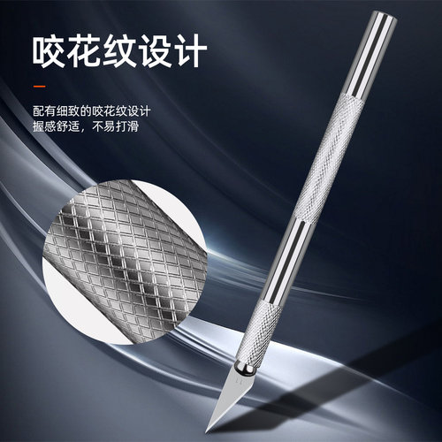 刻刀美工刀笔刀雕刻刀具剪纸专用手工刀小学生高颜值刻刀刀片套装 - 图2