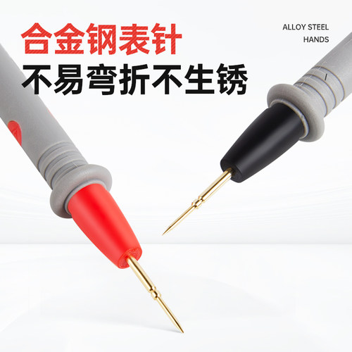 万用表表笔线探针插头特尖钢针尖头硅胶线通用专用线万用表笔配件 - 图0
