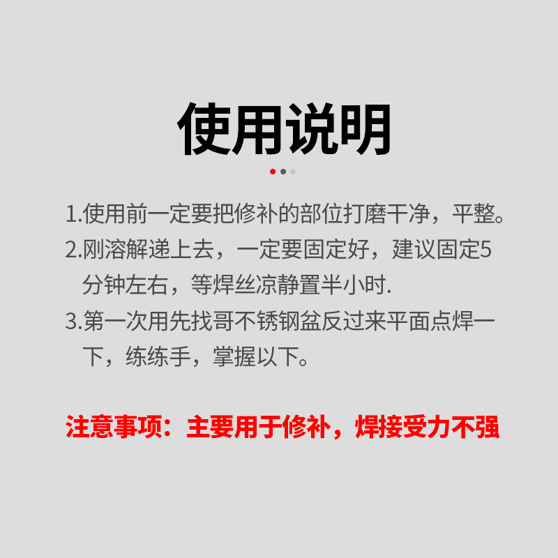 低温修补焊接神器家用焊条打火机用高性能铜铁铝药芯焊棒焊丝