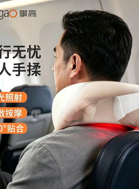 【重磅新品】攀高护颈脖套防低头脖子前倾热敷颈椎按摩pangaok1