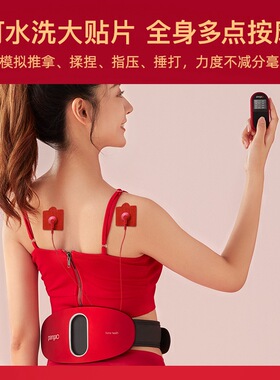 送父母实用的礼物】腰部按摩仪肩颈按摩器全自动揉捏颈椎腰部按腰
