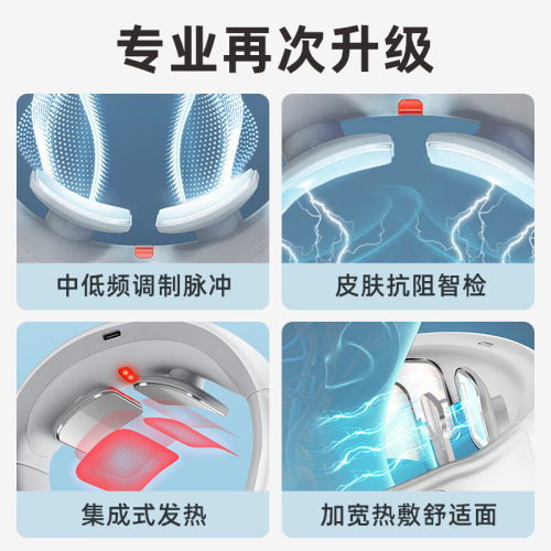 中秋节礼物攀高pangao颈椎按摩器P7热敷颈部按摩仪神器热敷脖子p6 - 图1