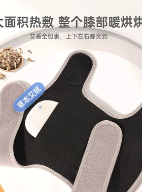 攀高膝盖按摩仪器电发热护膝加热保暖老人关节寒腿理艾草热敷疗