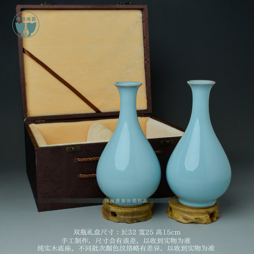 北宋汝官瓷大英博物馆同款器汝窑天青仿古玉壶春瓶摆件花插花瓶_虎窝淘