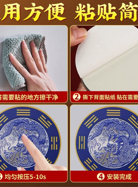 【定】青龙贴水龙头上用窗下水龙头贴自粘贴纸贴流水生财摆件青