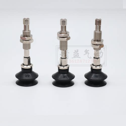 原装SMC真空吸盘ZPT10BNJ10-B5-A10/BSJ10-U6-A10/13-16-25-32-50 - 图1