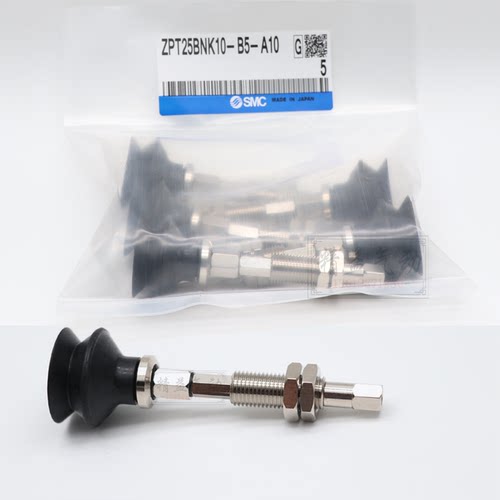 原装SMC真空吸盘ZPT10BNJ10-B5-A10/BSJ10-U6-A10/13-16-25-32-50 - 图0