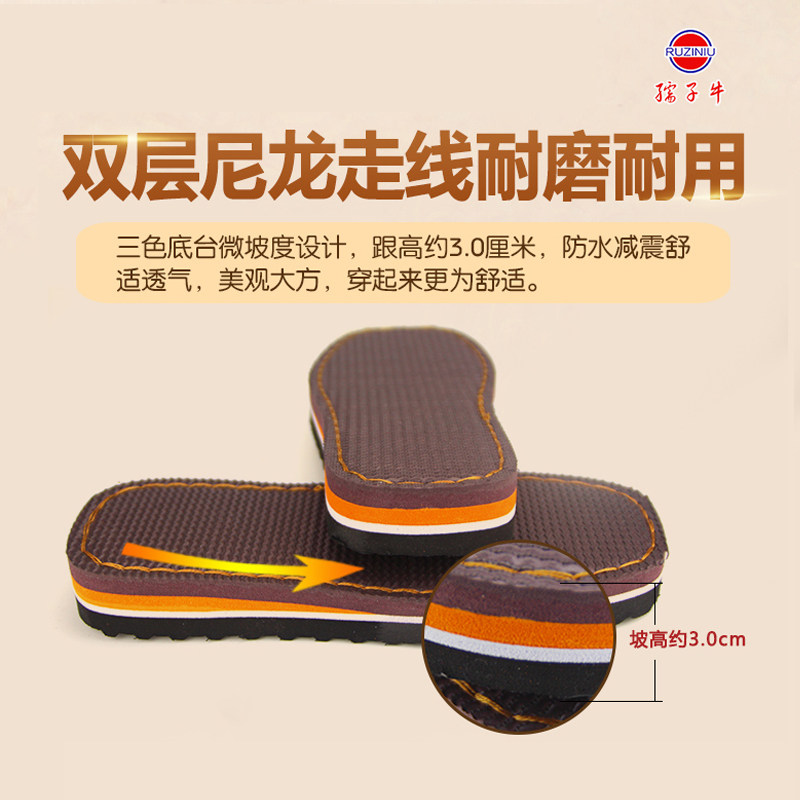 孺子牛防滑鞋底棉鞋海绵鞋帮耐磨轻便中式防滑鞋底手工毛线鞋鞋底,淘宝优惠券,粉丝福利购,淘宝优惠卷