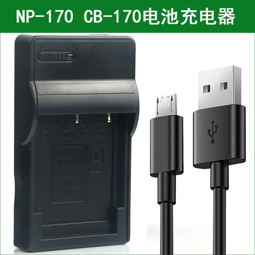 适用 富士NP-85 NP85相机电池+充电器 SL240 SL245 SL280 SL305 - 图0