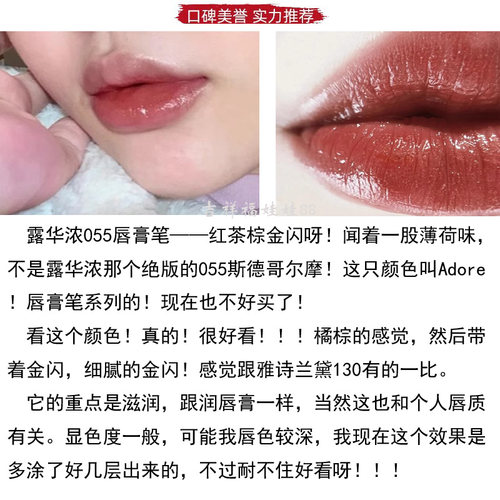 正品美国露华浓持久滋润唇膏笔艳彩蜡笔小胖口红笔001缎光055棕红 - 图1