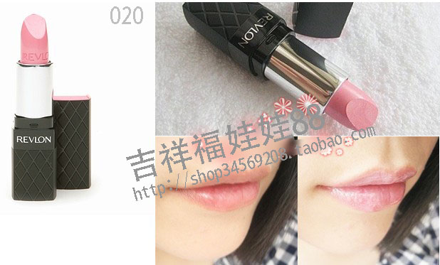 美国专柜正品Revlon露华浓流光凝采唇膏凝彩滋润口红裸色粉色020