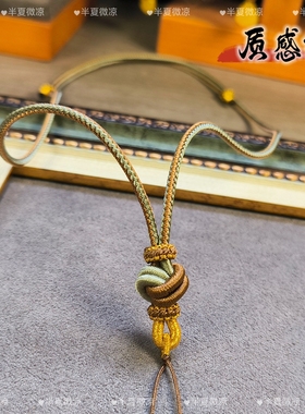 手工编织高货极质感黄金蜜蜡和田翡翠玉吊坠挂绳子毛衣项链绳简约