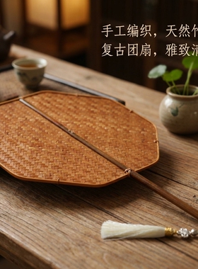 八角形芦竹团扇手工竹编扇子汉服拍照扇竹制工艺扇古风中式装流苏