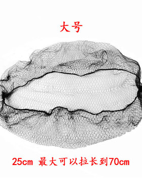 影视专业辅料厂家直销盘发网兜