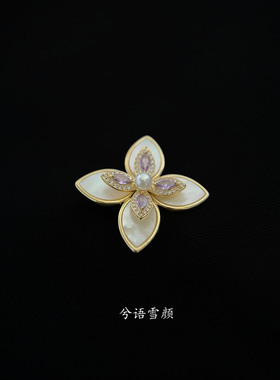 轻奢TA设计天然母贝珍珠四叶胸针