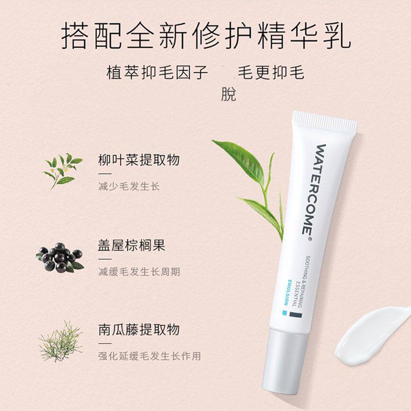 水之蔻脱毛膏女腋下不留黑点非私密处温和不刺激唇部全身褪毛正品,淘宝优惠券,粉丝福利购,淘宝优惠卷