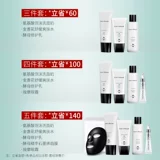 Мужской восстанавливающий набор для ухода за кожей, питательный комплект