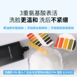 Мягкое увлажняющее очищающее молочко на основе аминокислот