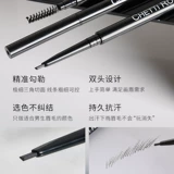 Трехмерная натуральная натуральная мужская шестная ручка для бровей, тонкая ядро, изыскает легкую молочую ручку.