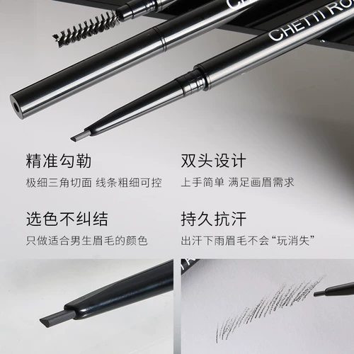 Трехмерная натуральная натуральная мужская шестная ручка для бровей, тонкая ядро, изыскает легкую молочую ручку.