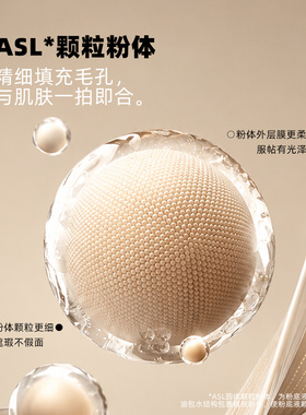 男士粉底散粉套装持妆自然控油