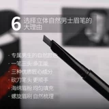 Трехмерный плотный простой карандаш для бровей для бровей