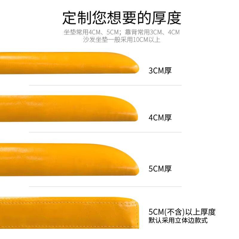 定做卡座软包换鞋凳坐垫定制海绵皮垫子榻榻米靠背玄关椅子椅垫,淘宝优惠券,粉丝福利购,淘宝优惠卷