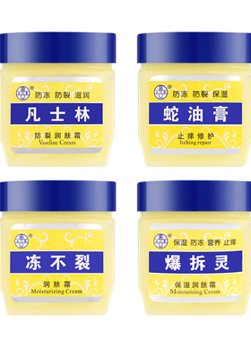 爆拆灵正品护手霜暴折擦手足干裂膏老牌子爆炸老式防裂冬天手开裂
