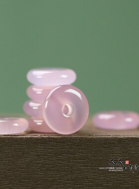 天然粉玛瑙冰透平安扣大孔