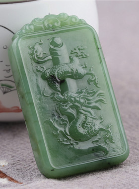 和田玉碧玉菠菜绿生肖山水玉佩