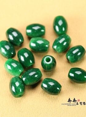 约12*15mm孔3.5mm深绿干青米珠