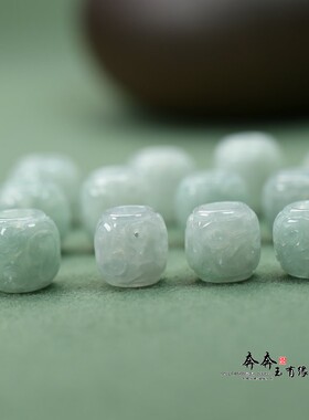 天然翡翠缅甸豆青镂空桶孔6mm