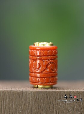天然红干青翡翠11*17mm孔2mm