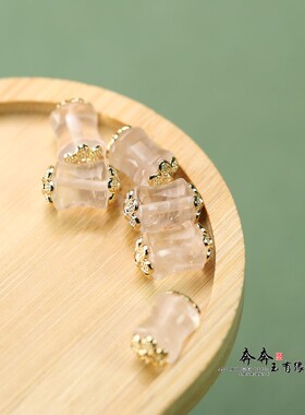 天然粉晶竹节9*14mm镶孔约1mm