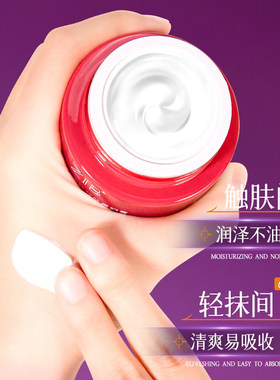 ZIB美白祛斑抗皱靓肤贵妇膏面霜