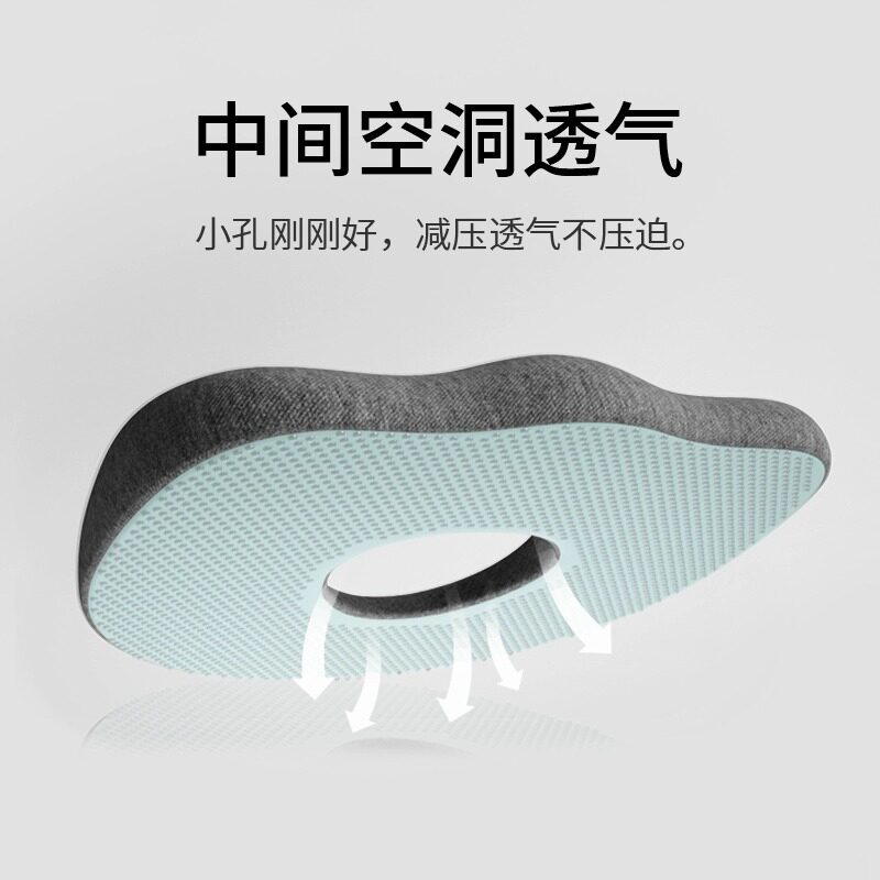 尾骨骨折睡觉专用垫保护骶尾椎骨受伤坐垫减压痔疮垫卧床老人久躺