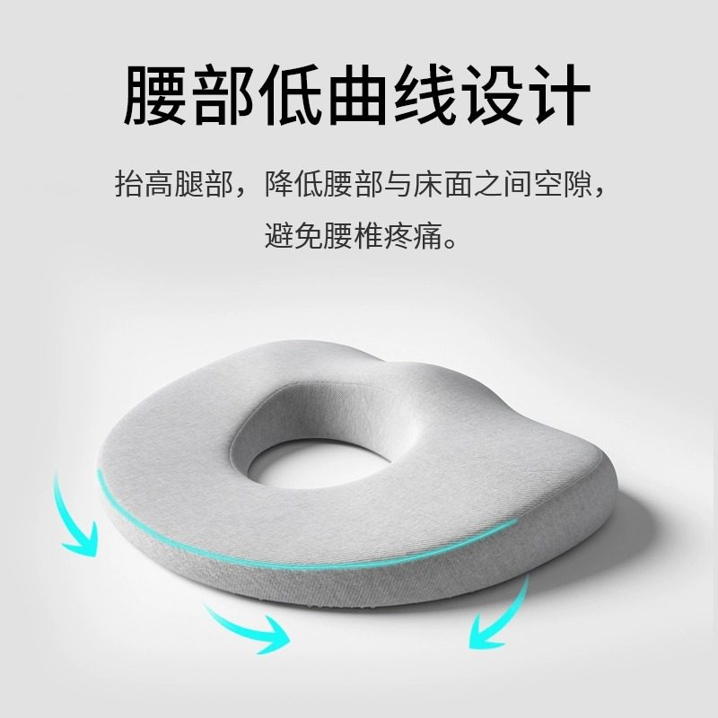 尾骨骨折睡觉专用垫保护骶尾椎骨受伤坐垫减压痔疮垫卧床老人久躺